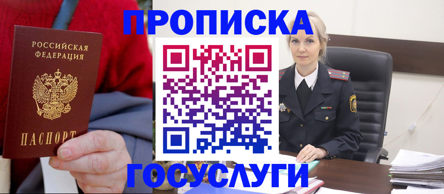 форма 3 в Горно-Алтайске